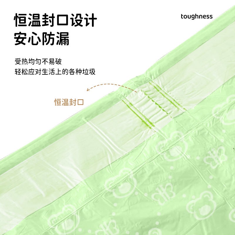 Mugwort Fragrance Mosquito Repellent Garbage Bag Household Portable Drawstring Bag Thickened Medium And Large Extra Thick Cleaning Bag - Image 5